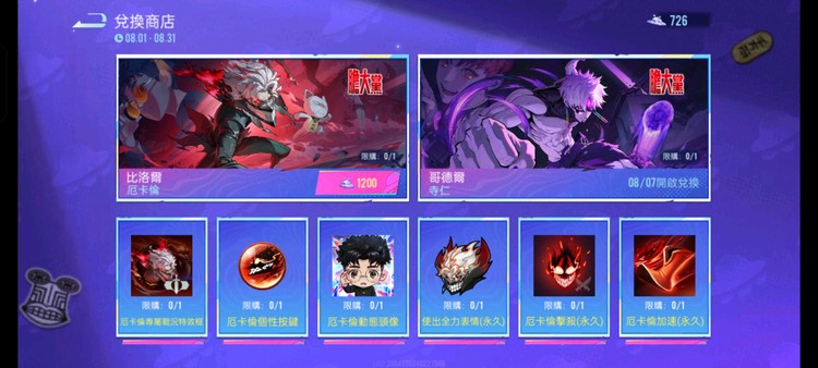 商品圖片