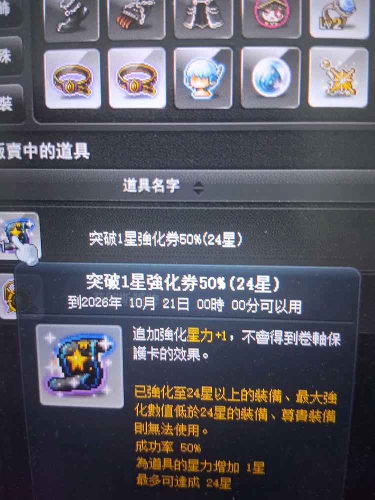 商品圖片