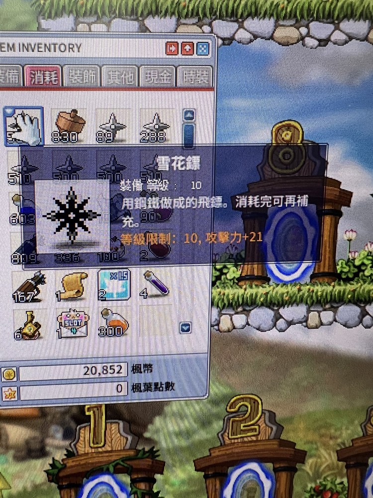 商品圖片