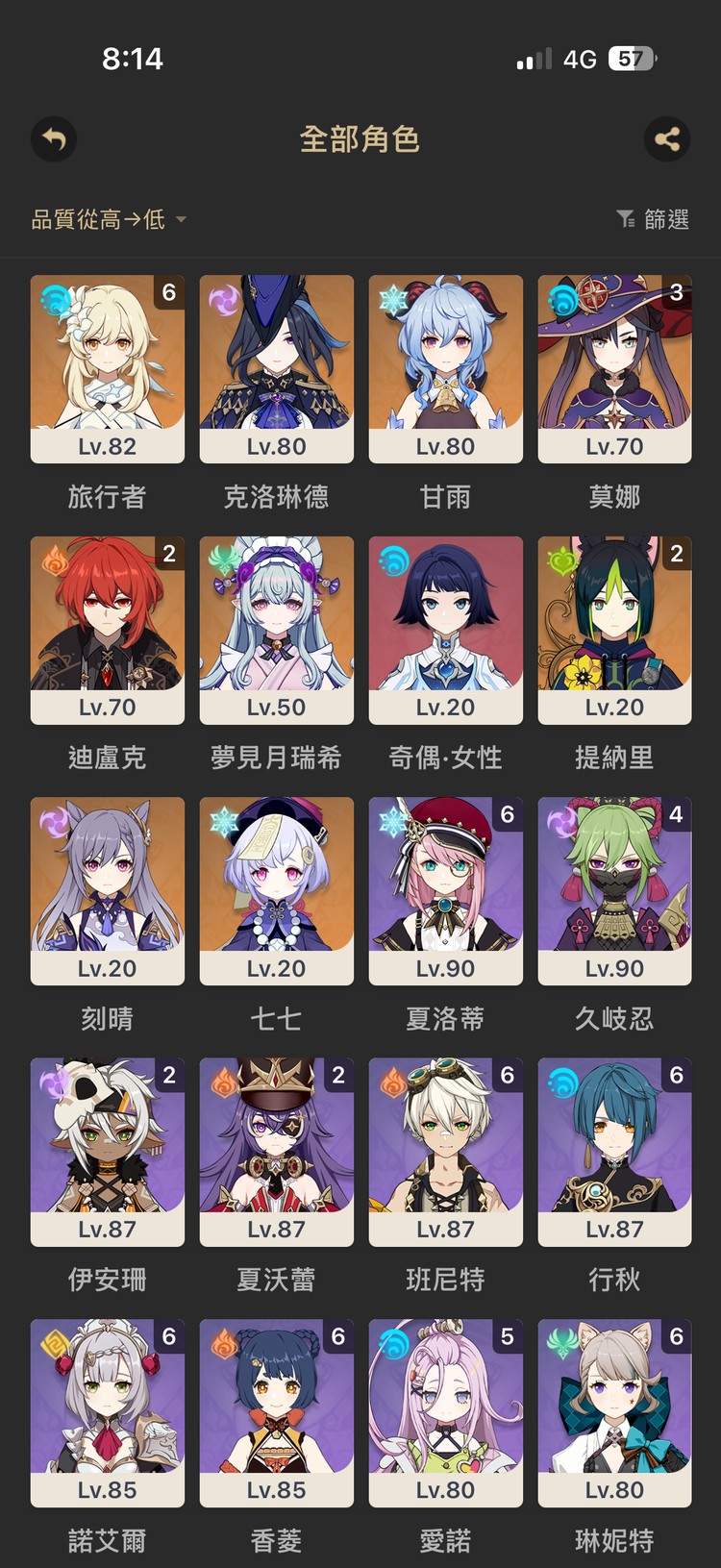 商品圖片