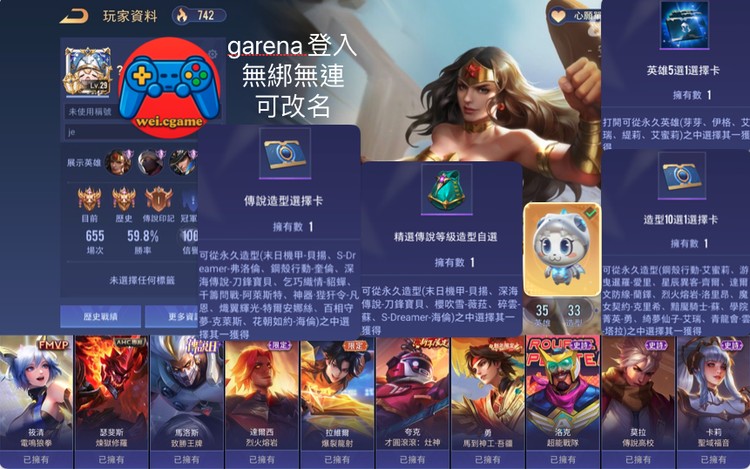 商品圖片