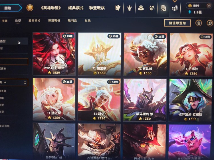 商品圖片
