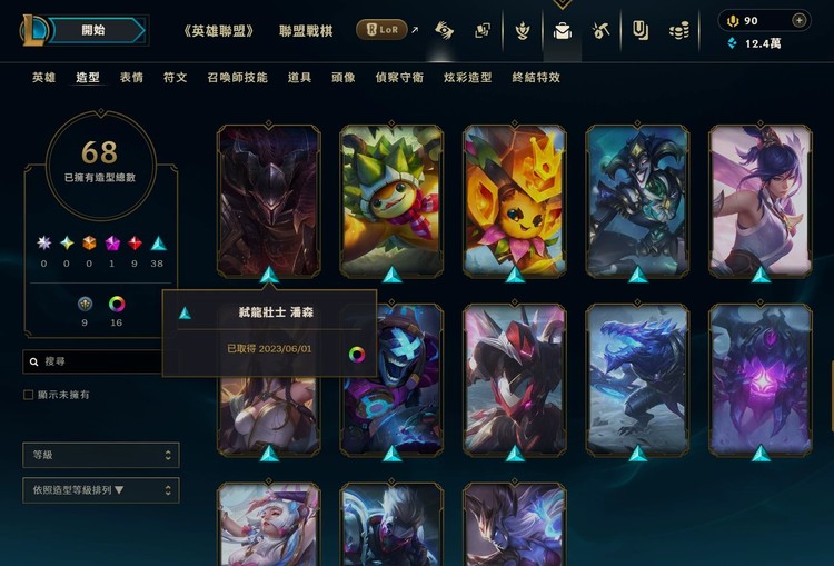 商品圖片