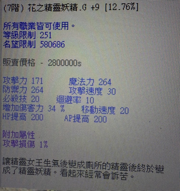 商品圖片
