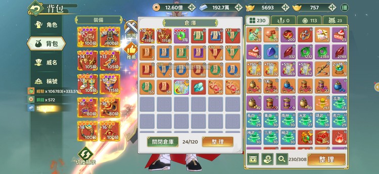 商品圖片