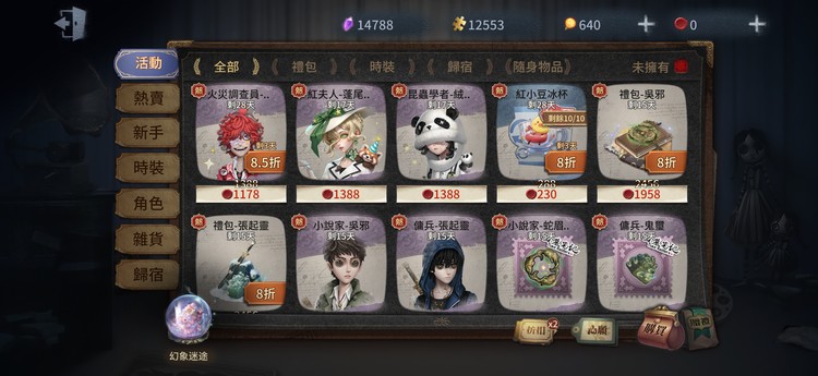 商品圖片
