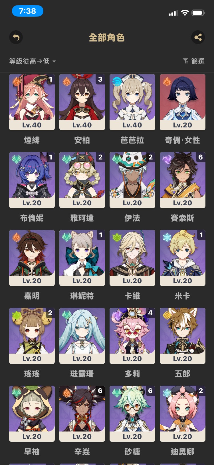 商品圖片