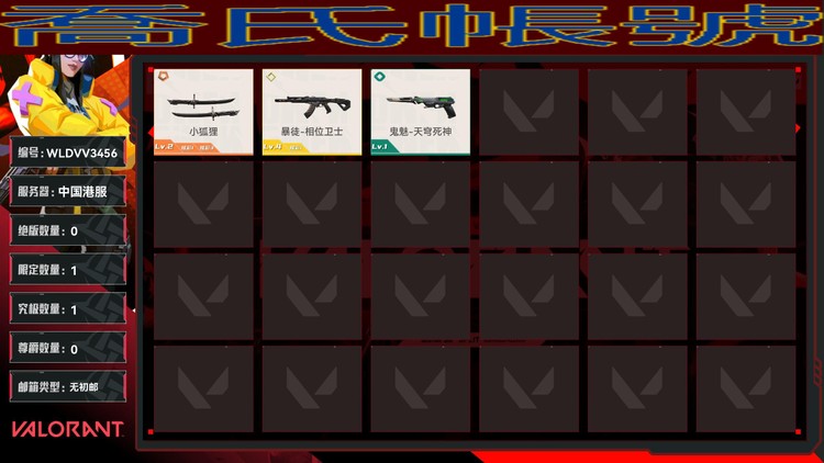商品圖片