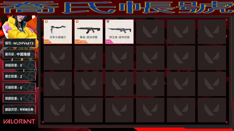 商品圖片
