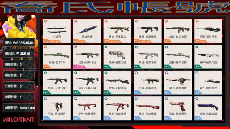 商品圖片