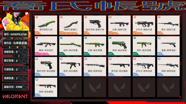 商品圖片