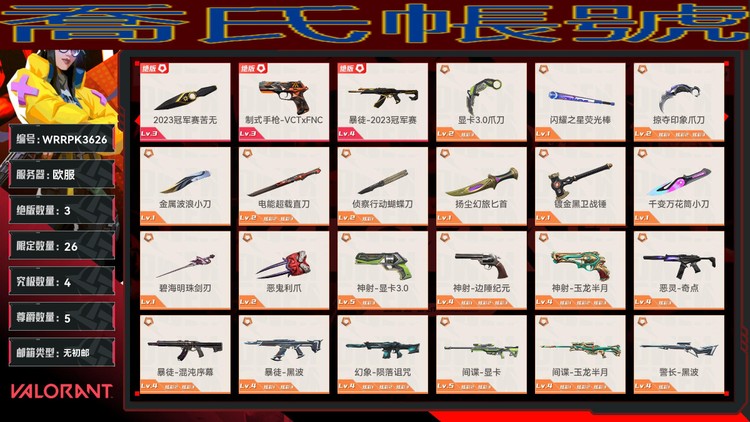 商品圖片