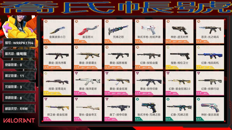 商品圖片