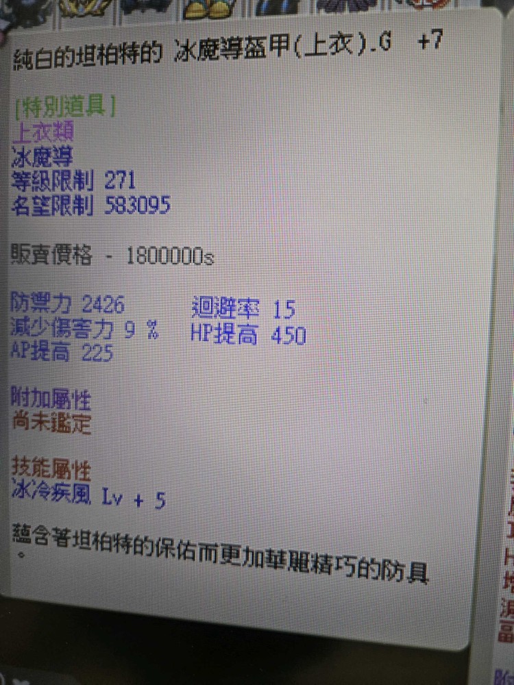 商品圖片
