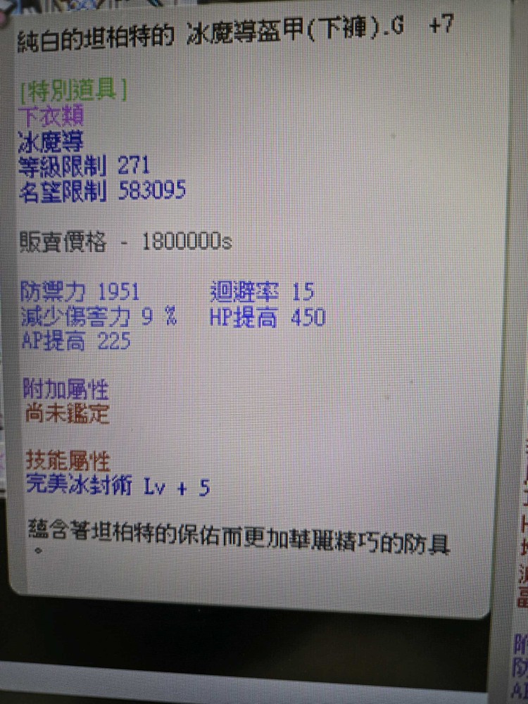 商品圖片