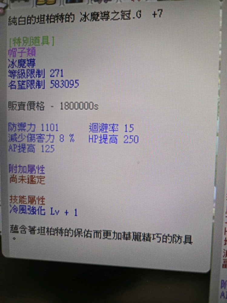 商品圖片