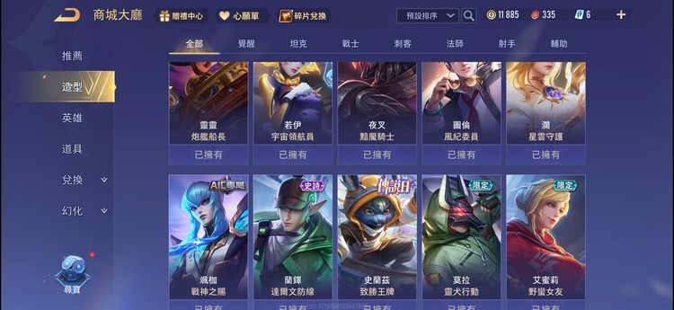 商品圖片