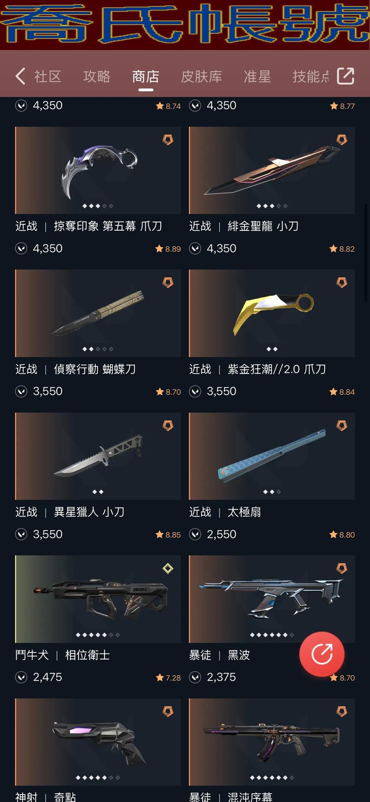 商品圖片