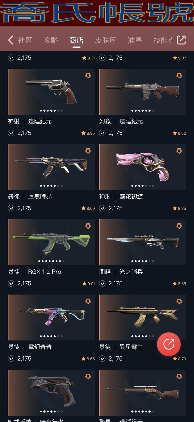 商品圖片