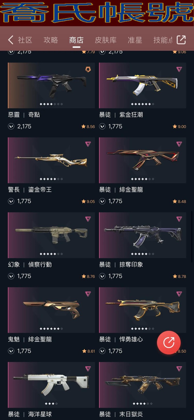 商品圖片