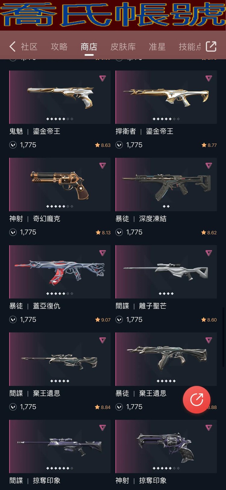 商品圖片