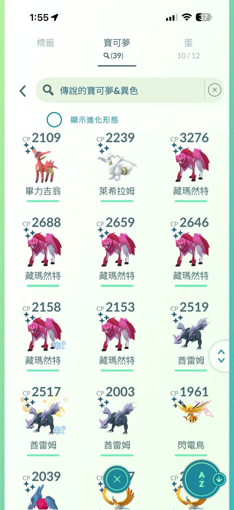 商品圖片