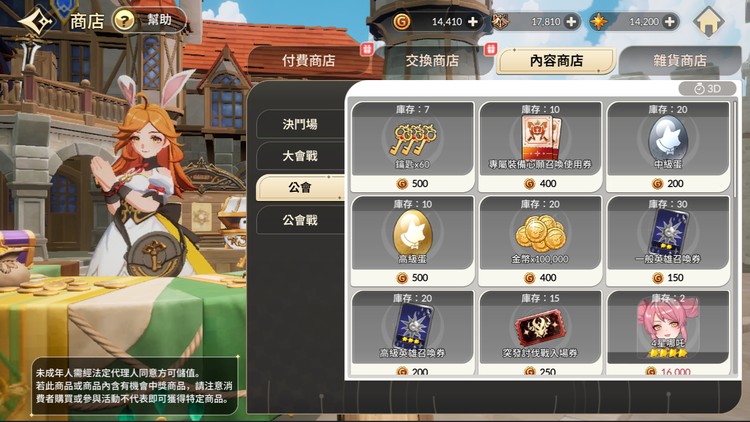 商品圖片