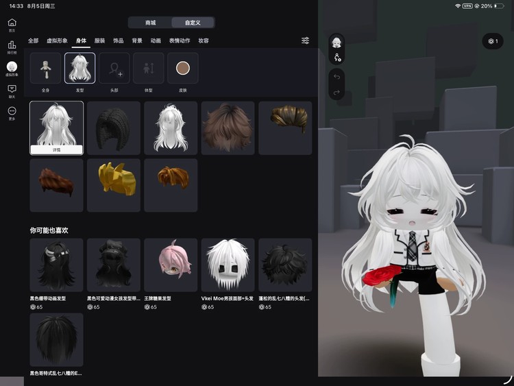 商品圖片