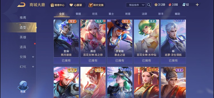 商品圖片