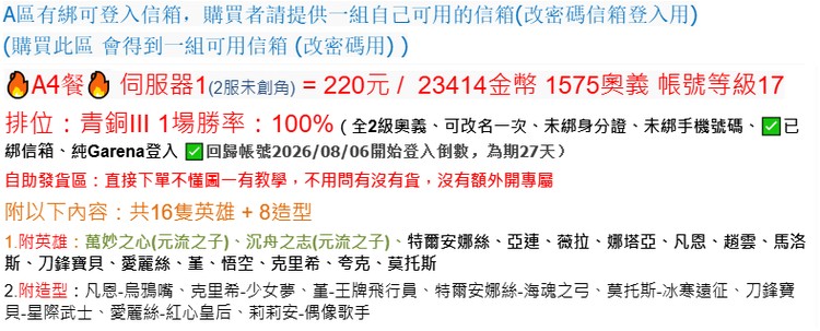 商品圖片