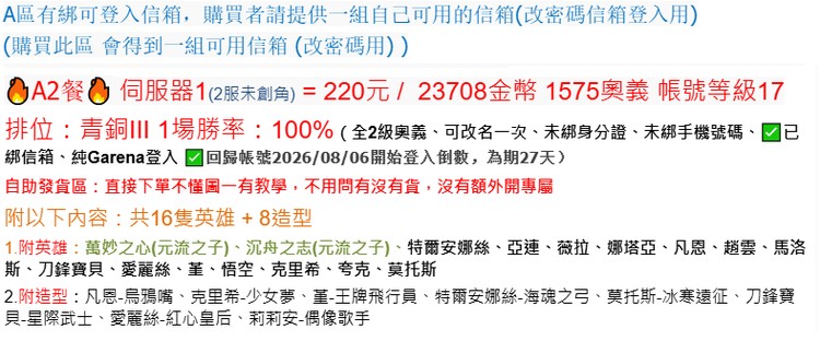 商品圖片