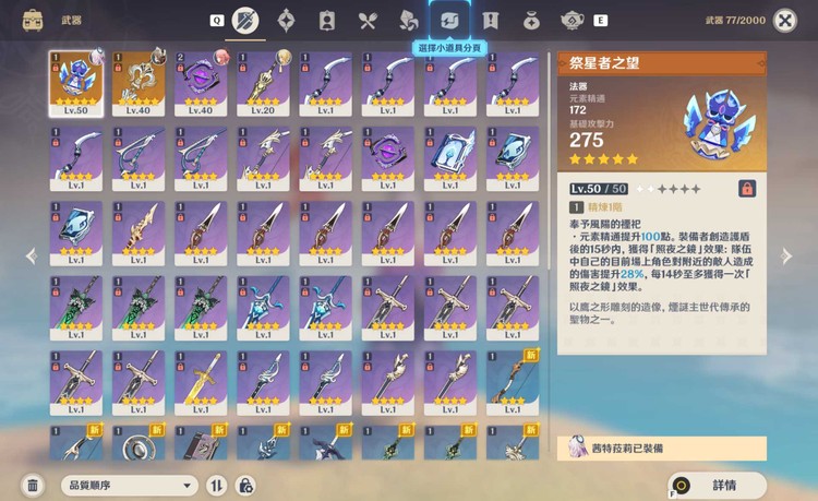 商品圖片