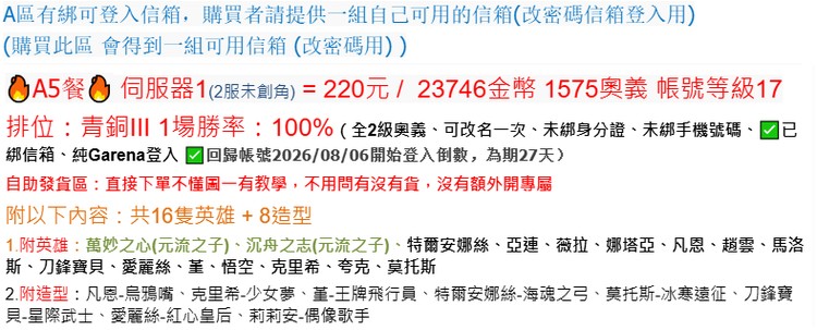 商品圖片