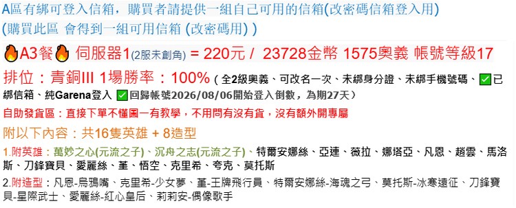 商品圖片