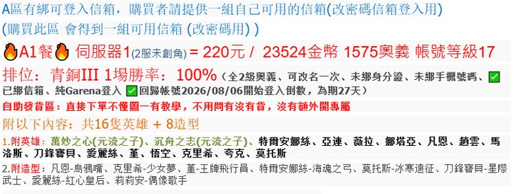商品圖片