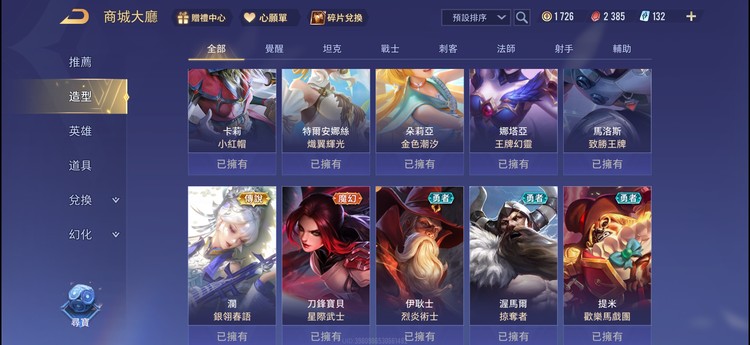 商品圖片