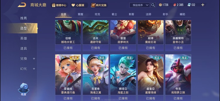 商品圖片