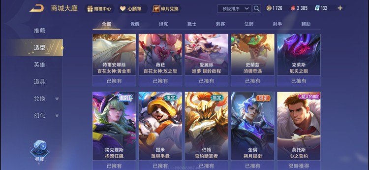 商品圖片