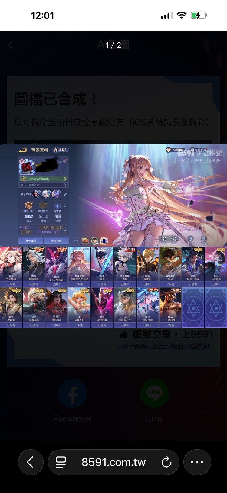 商品圖片