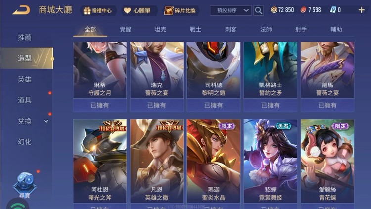 商品圖片
