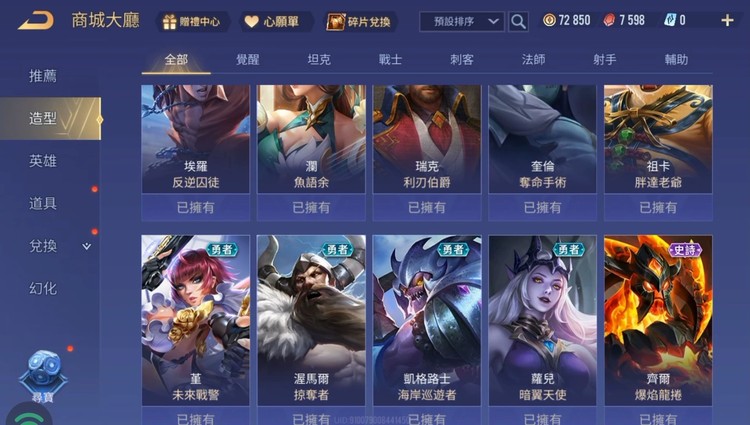 商品圖片