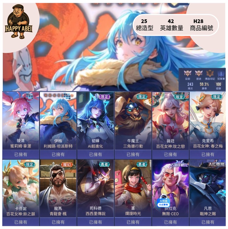 商品圖片