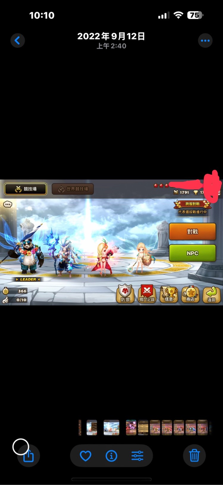 商品圖片