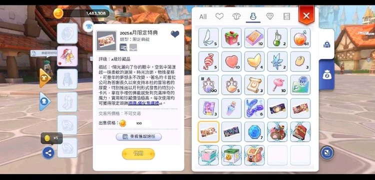 商品圖片