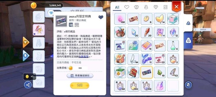 商品圖片