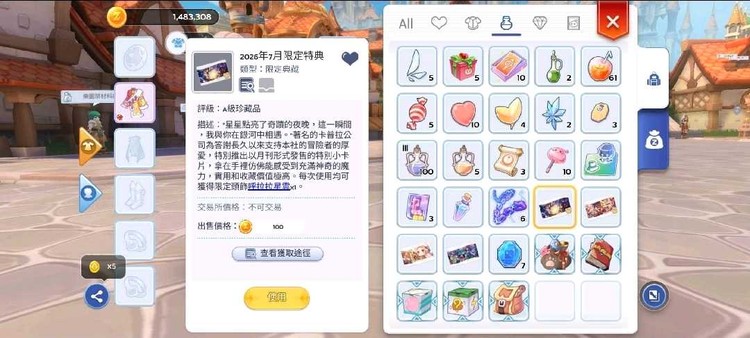 商品圖片