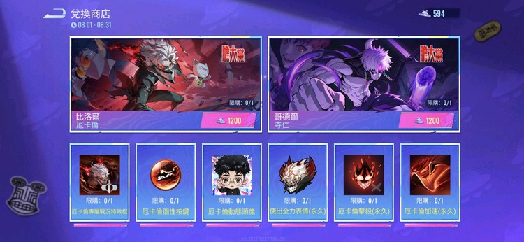 商品圖片