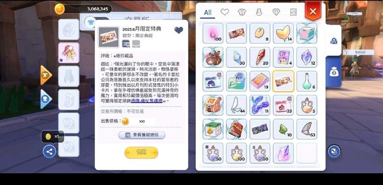 商品圖片