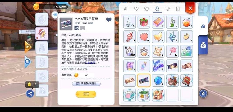 商品圖片