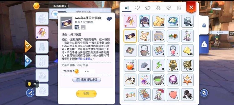 商品圖片
